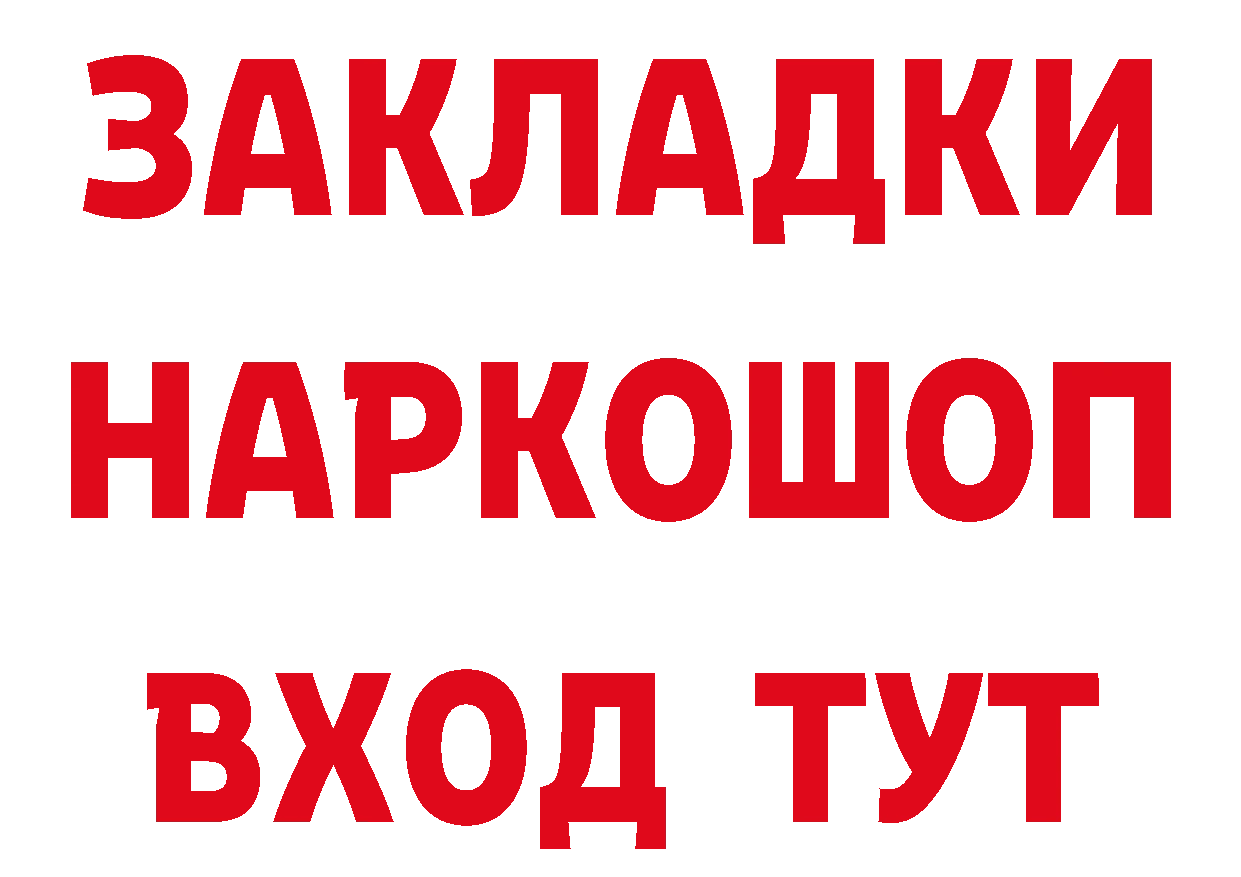 ГАШ 40% ТГК рабочий сайт площадка hydra Лахденпохья