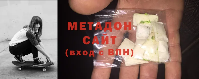 Метадон мёд  Лахденпохья 